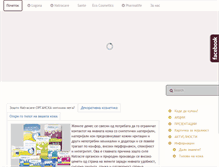 Tablet Screenshot of prirodnakozmetika.mk